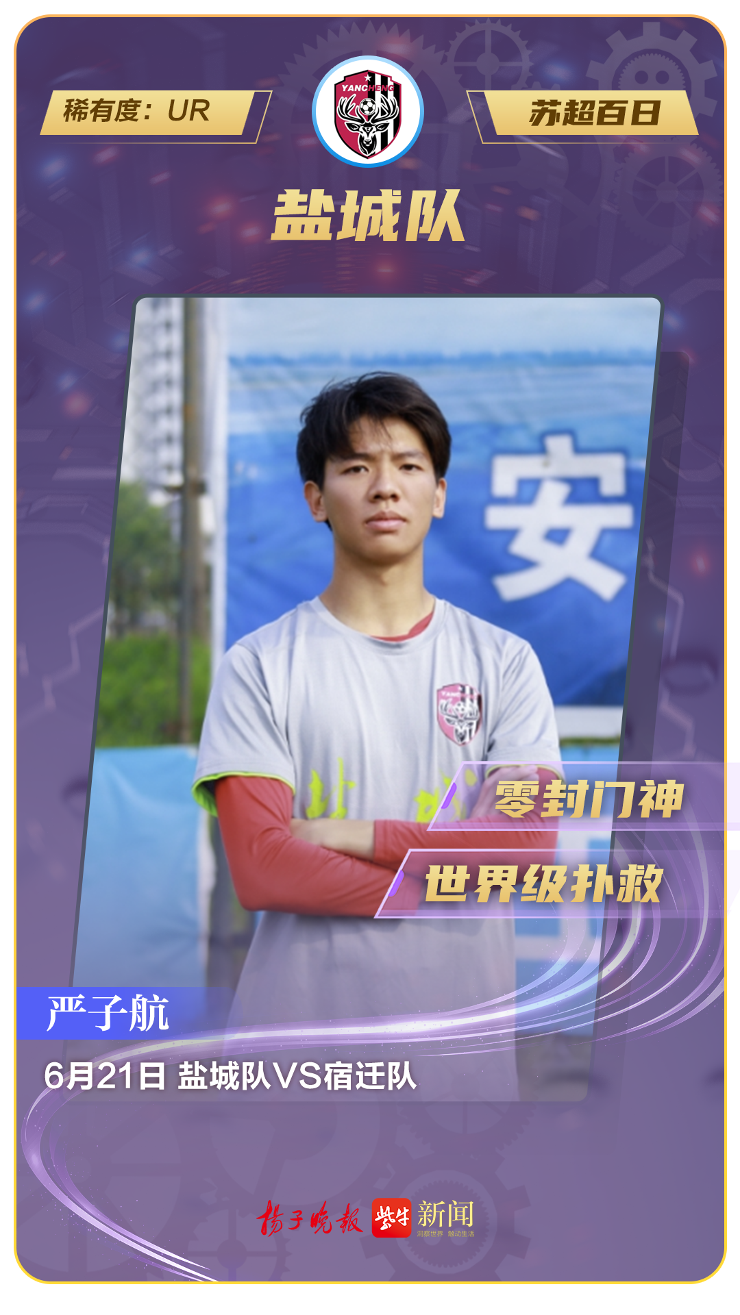 class, msn, 今天是