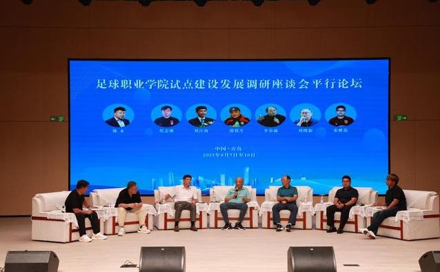 条明路, 裁判