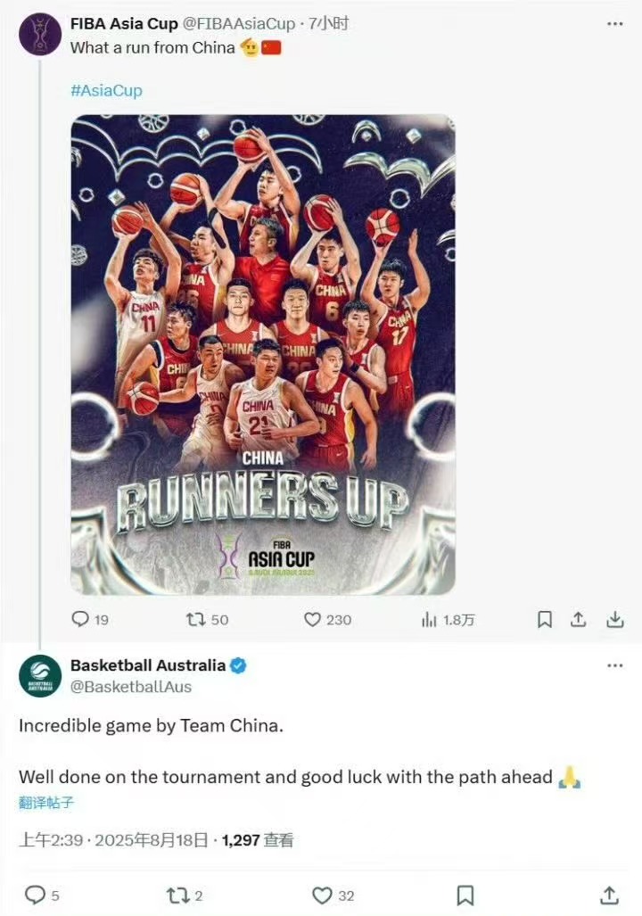 篮官推在F