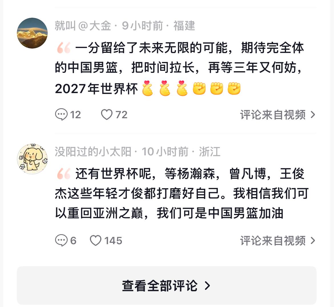 信的比赛表, msn