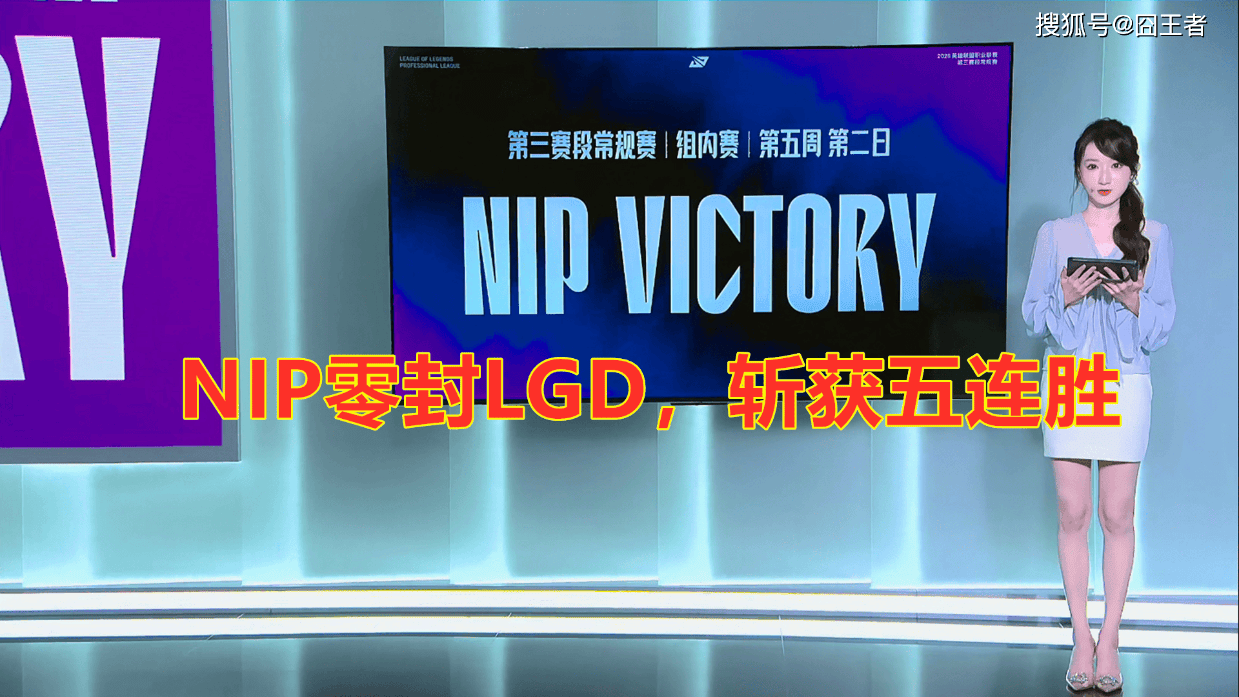 控下两只巢, LGD蓝色, sasi乌