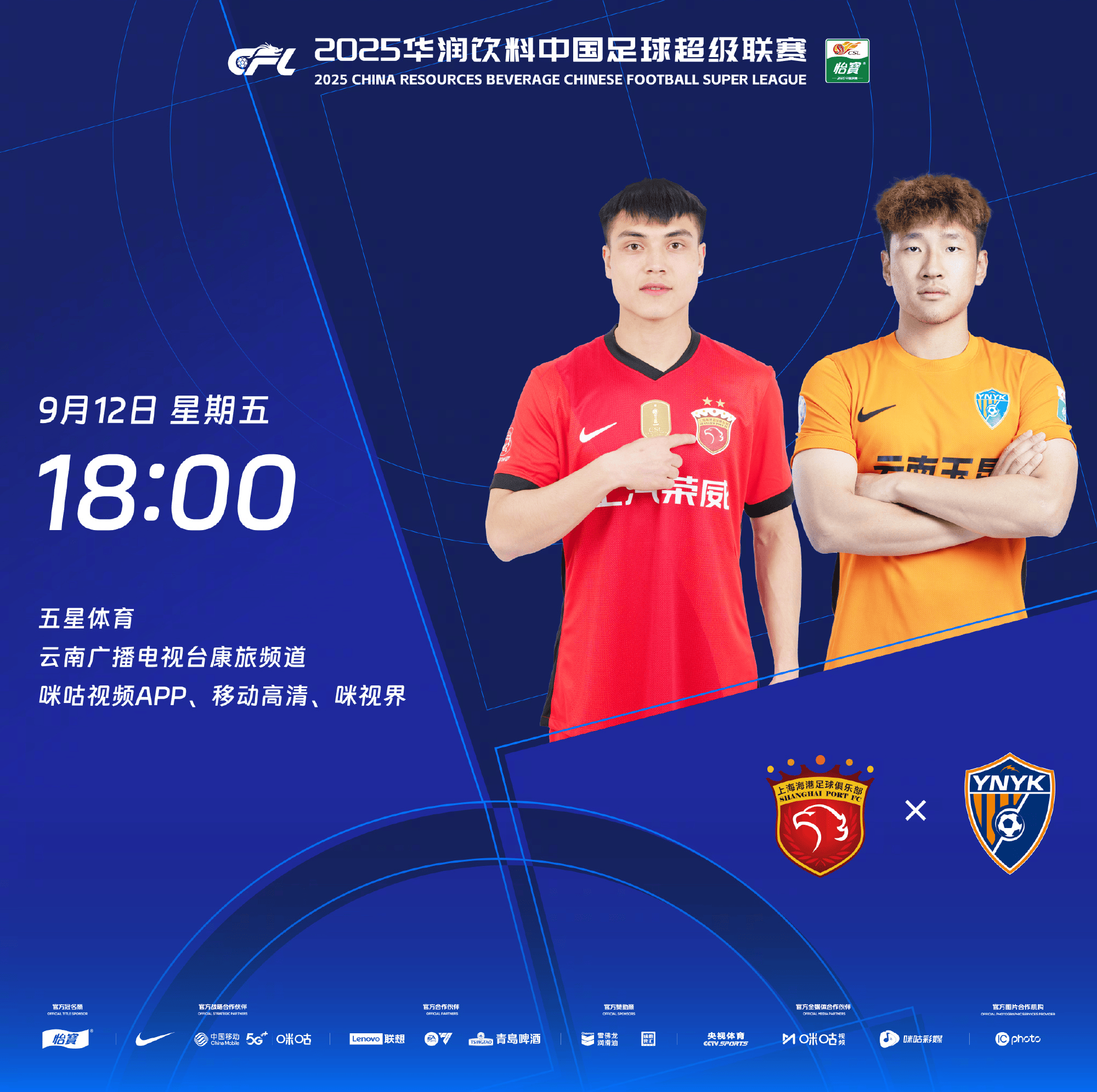 茹萨, 叶楚贵, img 茹萨, 叶楚贵, img