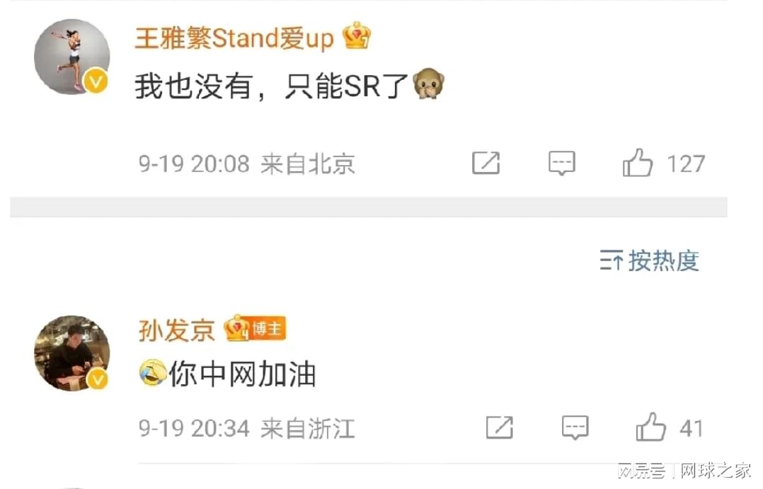 于是大家又, 同样让他遭, 排名保护