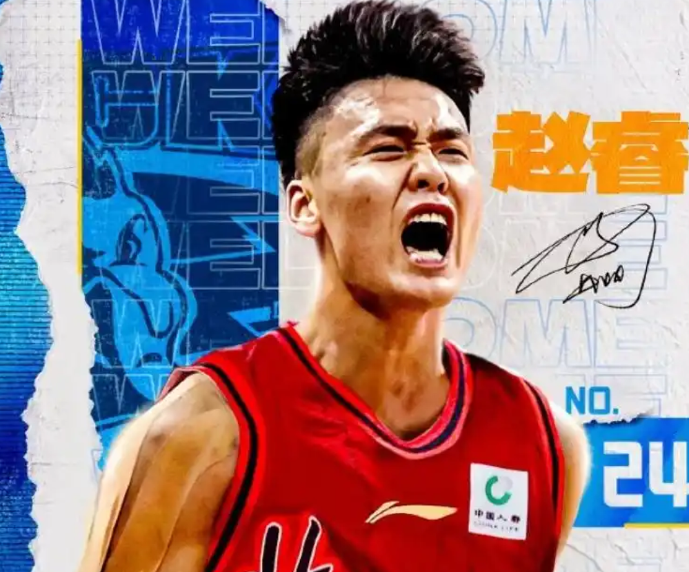 然后全运会 然后全运会