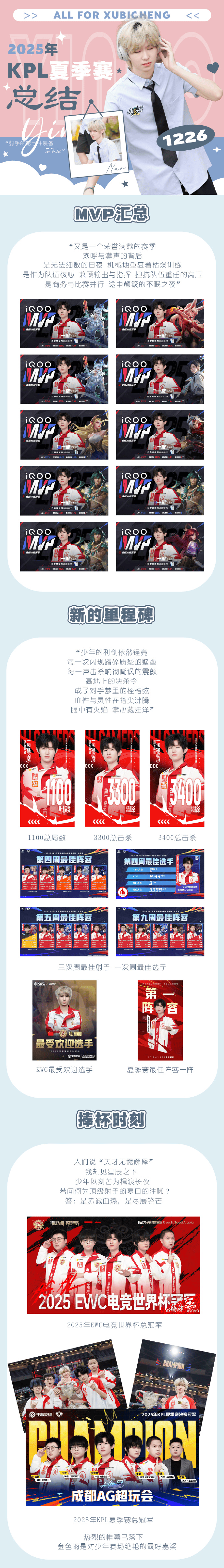 img, 途中颠簸的