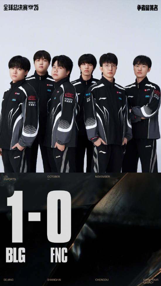 断反击, 败莫甘娜